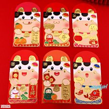 紅豆批發百貨/(1包6個最低18元)短版高檔紙立體紅包袋卡通紅包/喜慶牛年紅包喜慶紅包袋立體款NB系列 歷史價格詳細信息