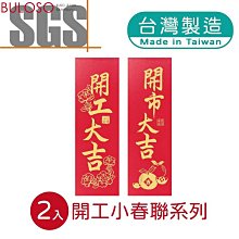 趣味壁貼身高尺 YL1022-40 歷史價格詳細信息