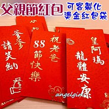 【客製化】【紅包袋】布紅包袋 萬元錦緞 創意個性 新年結婚通 用利是封 訂製企業LOGO 印文字 歷史價格詳細信息
