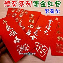 【客製化】【紅包袋】布紅包袋 萬元錦緞 創意個性 新年結婚通 用利是封 訂製企業LOGO 印文字 歷史價格詳細信息