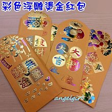 紅豆批發百貨/(台灣發貨)2023兔年折疊紅包/6卡位厚紙卡橫版兔年紅包袋長版立體兔年紅包紙紅包批發(摺疊兔01款) 歷史價格詳細信息