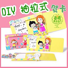 ♠益啟童樂♠ 手作 DIY 縫製 拼貼 動物 不織布 吊飾 掛飾 鑰匙圈 裝飾品 益智 美勞 材料包 手工 可愛-現預全 歷史價格詳細信息