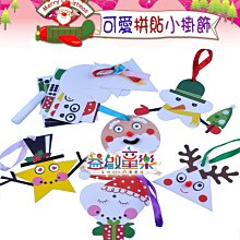 聖誕卡片 耶誕小卡 含信封【台灣出貨】聖誕節 交換禮物 耶誕聖誕賀卡 聖誕迷你卡 耶誕卡片 文具卡 聖誕卡 耶誕卡 信封 歷史價格詳細信息