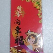 【新年紅包袋】簡美系列 最福氣的紅包袋 多款任選 (10包組/共60入) 歷史價格詳細信息