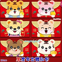 台灣福元．紅玉紅茶(台茶18號)立體茶包(3g x 8包) 歷史價格詳細信息