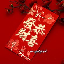 紅豆批發/(1包3個)短版厚款硬紙卡立體可愛花紋豬紅包/壓紋燙金豬年紅包袋/紅包批發燙金浮雕喜慶豬紅包袋 歷史價格詳細信息