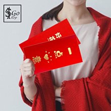【創意燙金紅包】尾牙 文字紅包袋 過年 新年 除夕 壓歲錢 春節 趣味紅包 錢母 婚禮結婚 創意紅包 年金紅包袋 年終 歷史價格詳細信息