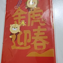 (虎虎生風)五十九年華一版壹佰圓未使用帶三卷(背版左移) 歷史價格詳細信息