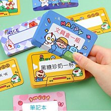 刮刮卡現貨區【2元/張．雙面印刷】3款婚禮客製刮刮樂．遊戲祝福卡．留言卡．刮膜已貼好 歷史價格詳細信息