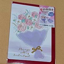 現貨贈刮板x1無膠 靜電玻璃貼 窗貼 隔熱紙 玻璃窗貼 玻璃貼紙 窗戶貼 靜電玻璃 窗花貼 玻璃隔熱紙HASB4 歷史價格詳細信息