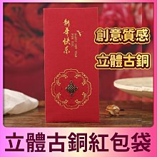 【創意硬卡紙】33cm正方形邊框紙幼兒園幼兒美術花邊紙古風紙畫室 歷史價格詳細信息