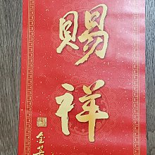 全新 奧修禪塔羅 (25開 書 + 79張牌) 原奧修禪卡 OSHO Zen Tarot 定價：780元 歷史價格詳細信息