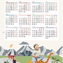 2024 龍年春聯 農曆年條幅創意手寫春聯 特製純手工手繪春聯 26x69cm 歷史價格詳細信息