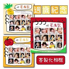 寶寶週歲12月份生日佈置 相框拉旗 派對必備 歷史價格詳細信息
