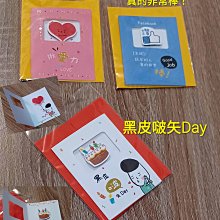 青青 趣味多功能吊牌-簡單生活系列CZ-584 歷史價格詳細信息