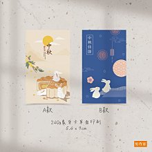 中秋節室外大型主題燈會裝飾景區造型花燈通道燈光節魚形燈籠掛飾 歷史價格詳細信息