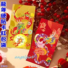 2024龍 年批發壹整套零售屬泰歲全套組合祈福擺件套餐 歷史價格詳細信息