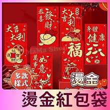 2024龍年燙體大門貼春節可愛新年裝飾大門幅喜慶大福字揮春 歷史價格詳細信息