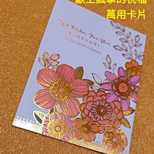 ~全新~ 萬用型車用免持聽筒 力晶股東會紀念品 一元直購價 歷史價格詳細信息