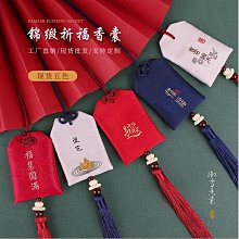 端午節香囊空袋漢服裝飾香包空袋子長繩掛脖古風香袋印花驅蚊荷包半米潮殼直購 歷史價格詳細信息