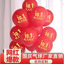 開業氣氛佈置生意興隆掛飾店鋪裝飾開張大吉掛件兔年福字吊飾新年 歷史價格詳細信息