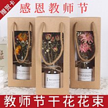 教師節禮物實用送老師女感恩禮品記本幼兒園創意套裝紀念品禮盒-我們這一家 歷史價格詳細信息