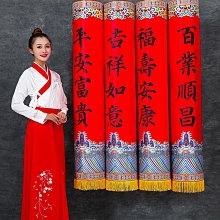 過新年彩燈福字閃燈串掛件LED龍燈籠春節元旦氛圍裝飾品場景佈置 歷史價格詳細信息