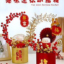 擺件2024龍年新款新年裝飾桌面樹發財果客廳過年元旦春節氛圍裝飾半米潮殼直購 歷史價格詳細信息