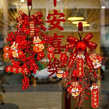 新年裝飾過年裝飾掛件2024龍年大門客廳福字掛飾春節裝飾場景布置半米潮殼直購 歷史價格詳細信息