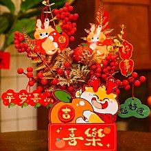 擺件2024龍年新款新年裝飾客廳發財果桌面創意小擺件元旦春節裝飾半米潮殼直購 歷史價格詳細信息