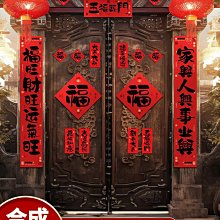 2024 龍年春聯 農曆年條幅創意手寫春聯 特製純手工手繪春聯 26x69cm 歷史價格詳細信息