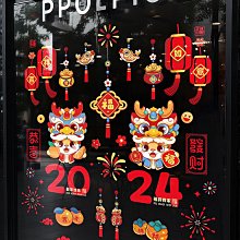 福字門貼2024龍年新款新年裝飾大門客廳玄關過年春節元旦裝飾用品半米潮殼直購 歷史價格詳細信息