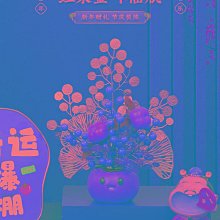 擺件布置擺設治愈系辦公室桌面家里的室內臥室小裝飾品幸福感日系半米潮殼直購 歷史價格詳細信息