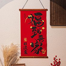 福字門帖2024龍年新年裝飾家用大門立體植絨門幅創意過新年裝飾品半米潮殼直購 歷史價格詳細信息