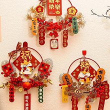 過年裝飾掛件2024龍年新年裝飾客廳玄關福字掛飾過年春節裝飾布置半米潮殼直購 歷史價格詳細信息