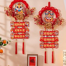 2024龍年掛日曆用的掛板底板老式日曆背板鐵板鐵牌背後掛牌吊牌 歷史價格詳細信息