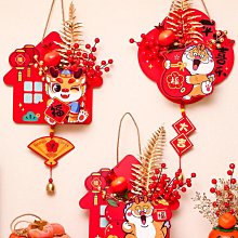2024龍年新年裝飾品年宵花紅果錢袋福瓶擺件元旦春節過年氛圍布置半米潮殼直購 歷史價格詳細信息