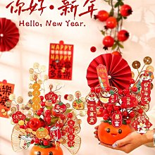 仿真花發財果擺飾擺件2024龍年新年裝飾品大門福桶擺件春節裝飾品半米潮殼直購 歷史價格詳細信息