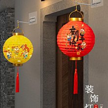 2024新年燈籠掛飾吊飾 歷史價格詳細信息