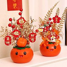 裝飾擺件2024龍年新年裝飾桌面擺飾創意擺件元旦春節裝飾品花壺瓶半米潮殼直購 歷史價格詳細信息