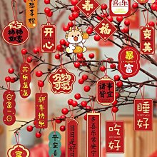 過年裝飾掛件2024龍年新年裝飾客廳玄關福字掛飾過年春節裝飾布置半米潮殼直購 歷史價格詳細信息