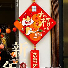 2024過年裝飾掛飾龍年春節客廳桌面佈置用品掛飾新年元旦福桶擺件 歷史價格詳細信息