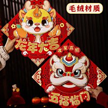 新款國潮龍年創意兒童電動發光玩具祥龍搖頭中國龍生肖龍新年禮物 歷史價格詳細信息