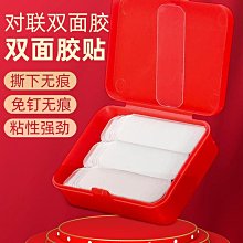 2024龍年對聯高檔春聯禮盒大禮新年企業團購送禮加伴手禮 歷史價格詳細信息