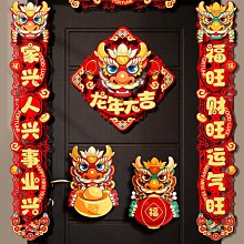 2024 龍年春聯 農曆年條幅創意手寫春聯 特製純手工手繪春聯 26x69cm 歷史價格詳細信息