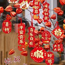 2024龍年掛日曆用的掛板底板老式日曆背板鐵板鐵牌背後掛牌吊牌 歷史價格詳細信息