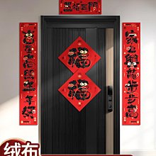 對聯2024龍年新款春聯家用大門福字門帖立體新年裝飾對聯半米潮殼直購 歷史價格詳細信息