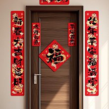 2024龍年新年春聯過年對聯大禮bao發批燙金年畫門貼紙大全春節家 歷史價格詳細信息