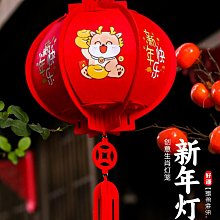 元旦小紅燈籠盆栽掛飾2025蛇年新年裝飾院子戶外植絨紅色樹上布置 歷史價格詳細信息