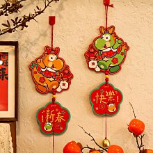 新年過年裝飾品掛件龍年春節2024福字門上客廳吉祥佈置掛飾門掛 歷史價格詳細信息